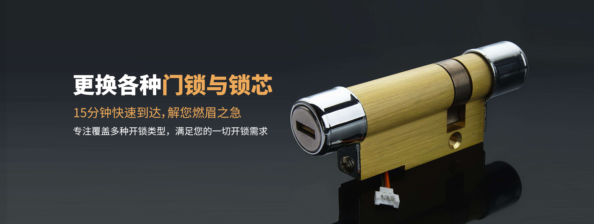 宿迁泗洪县banner03
