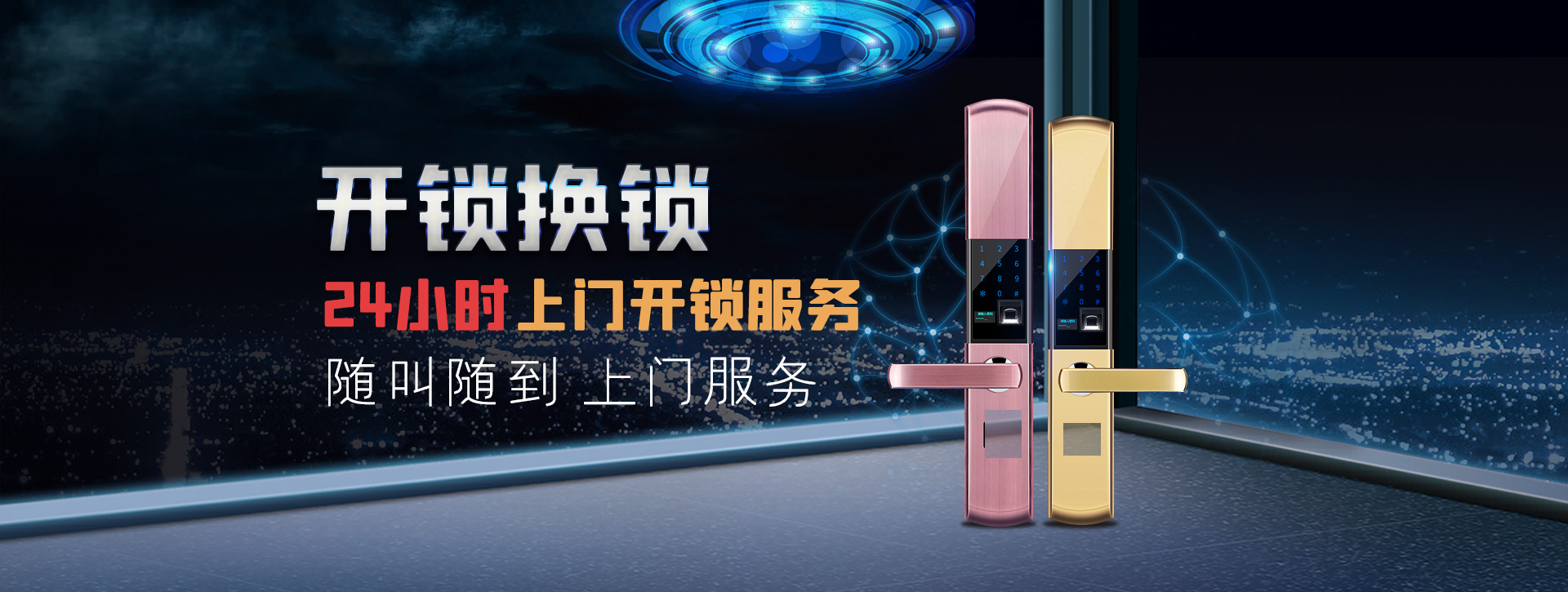 宿迁泗洪县banner02