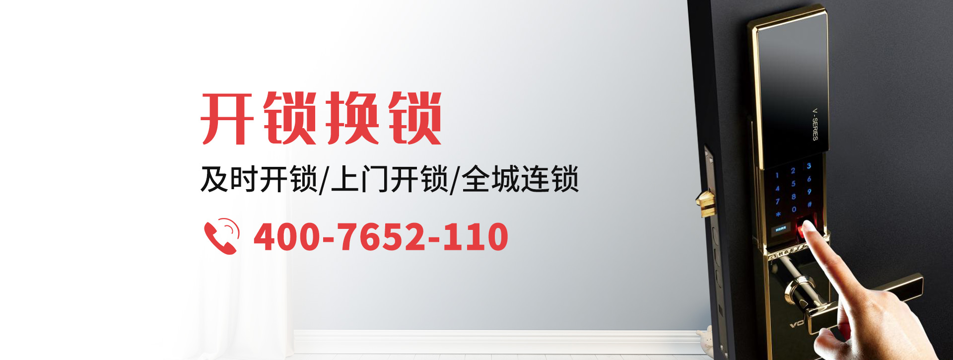 宿迁泗洪县banner